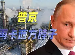 赛地聚焦——西甲今晚热度飙升；曼联绝杀压哨；底气十足；心理建设被强调