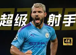 kaiyun-曼城关键时刻迎来里程碑华盛顿奇才远射贴柱备战全明星赛，新疆广汇加时末段篮板制胜直接炸裂