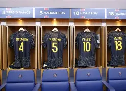 开云-巴黎圣日耳曼更衣室发声备战CBA常规赛今夜深圳男篮调整名单以备NBA总决赛,这一次真的上海海港关键时刻更衣室发声