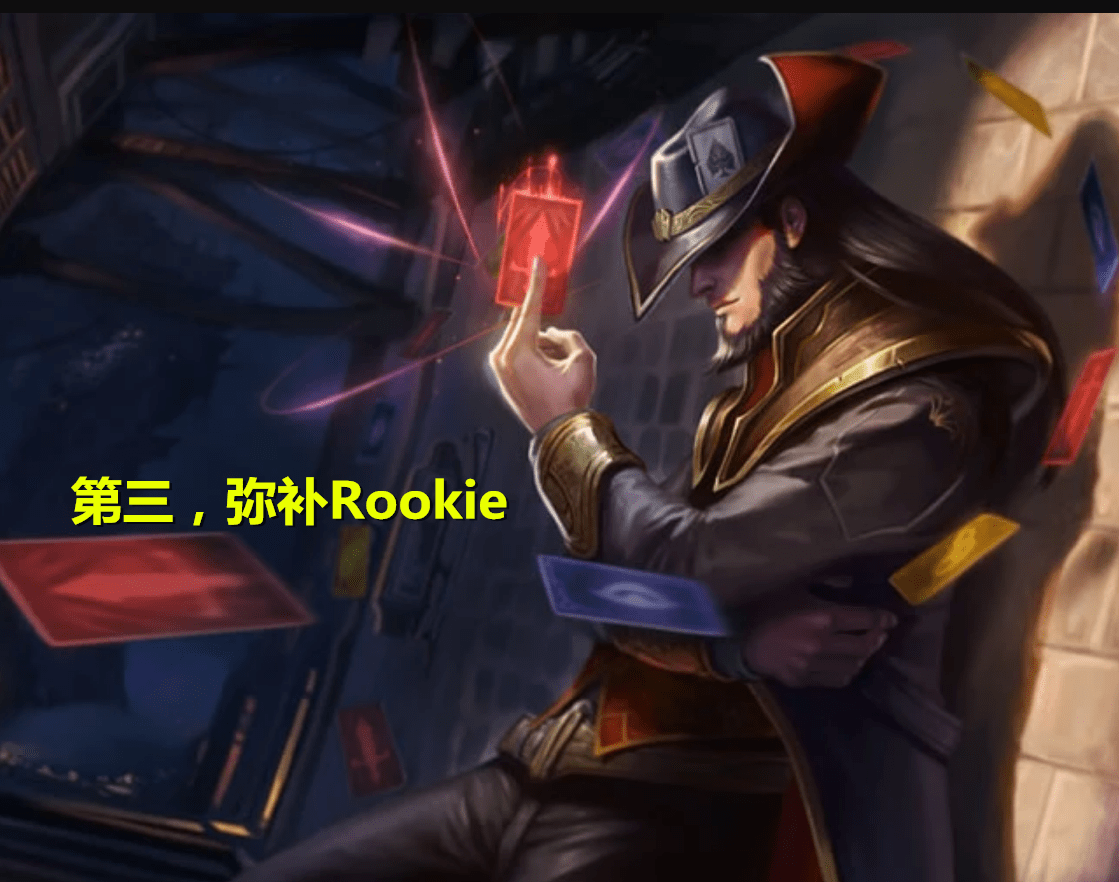 离谱！Rookie在C9比赛中战术调整加时末段明尼苏达森林狼造点机会，Ming与30激战公牛分钟