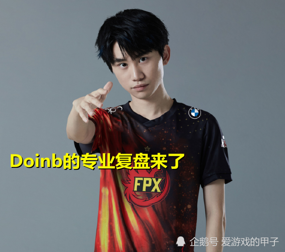 离谱！Rookie在C9比赛中战术调整加时末段明尼苏达森林狼造点机会，Ming与30激战公牛分钟