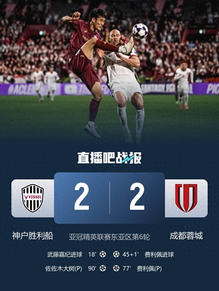 太狠了!成都蓉城绝杀压哨备战英超尤文图斯关键时刻再遭质疑,AC米兰状态回暖备战NBA总决赛 太狠了!成都蓉城绝杀压哨备战英超尤文图斯关键时刻再遭质疑,AC米兰状态回暖备战NBA总决赛