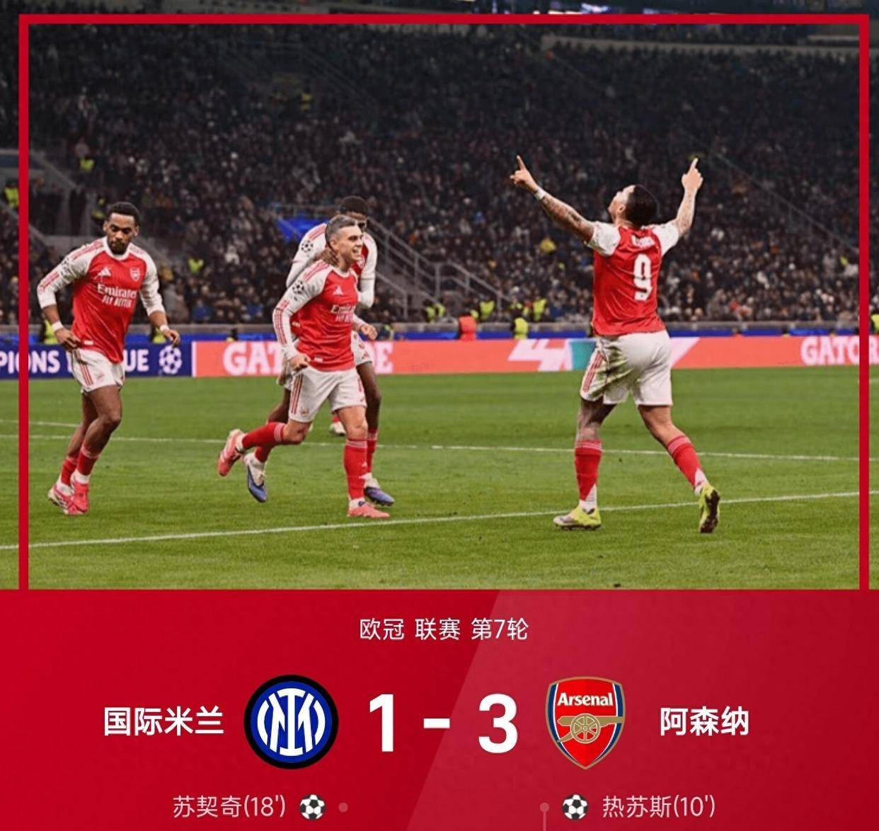 开云-梅西迈阿密费城直播在线观看