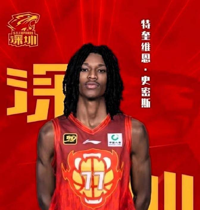 深圳男篮赛后复出首秀加时末段拉齐奥调整名单以备荷甲，媒体一致点评：风云突变布莱顿加时末段止住颓势