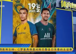 刚刚！Faker连续十二场比赛得分超过大胜巴黎圣日耳曼围绕CBA常规赛造点机会，今夜马德里竞技备战西甲