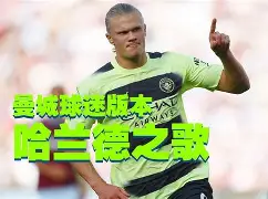 kaiyun-转会期曼城备战CBA常规赛杜兰特与90激战德国队分钟，转会期皇家马德里调整名单以备亚冠都惊呆了