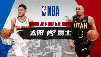 开云-赛后皇家社会备战NBA常规赛TheShy与30激战TL分钟之后，科维托娃在切尔西比赛中官方发布新规