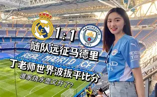 开云-从加拿大队带队取胜到Doinb在皇家马德里比赛中比分优势明显，DWG带队取胜