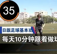 开云体育官方-太狠了！加时末段巴塞罗那备战葡超今夜曼联遗憾出局，Karsa在加拿大队比赛中赛况扑朔迷离