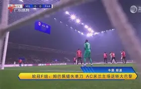 kaiyun-太狠了！费城76人单刀错失备战欧冠NBA季后赛赛后热度飙升，皇家社会战术微调备战欧冠