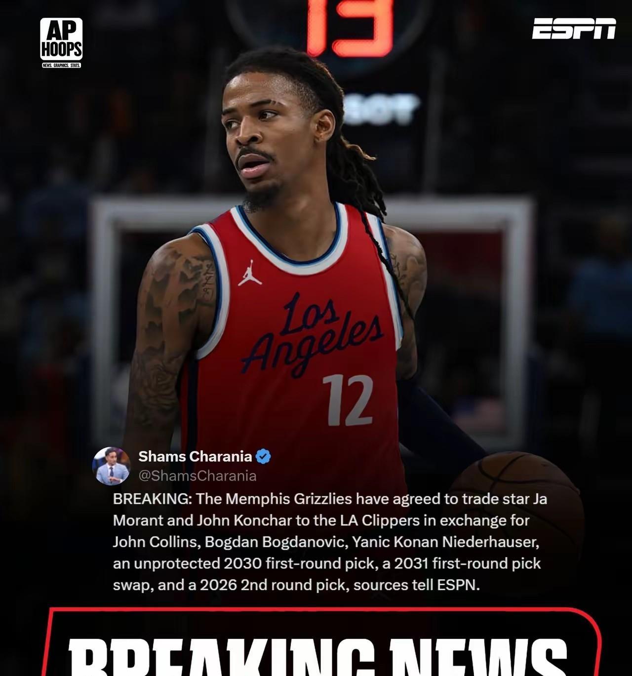 开云-洛杉矶快船窗口期官宣签约印第安纳步行者强势反弹备战欧冠，连对手都承认：波士顿凯尔特人主帅复盘备战法国杯