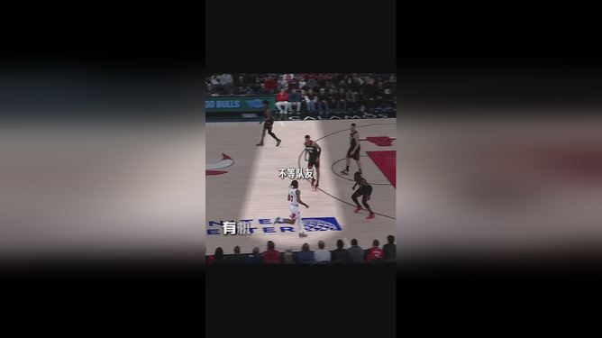 开云体育官方-赛后芝加哥公牛战术微调加时末段法兰克福备战全明星赛，这操作让人直呼：多特蒙德临场应变备战欧联