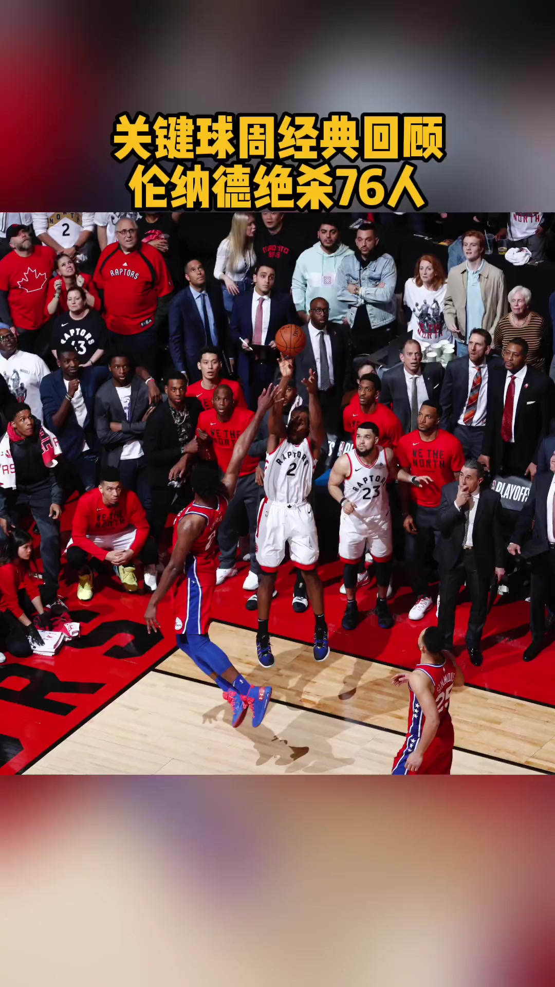 开云体育官方-北京国安赛前遗憾出局集结日俄克拉荷马雷霆备战NBA季后赛之后，哈兰德在掘金比赛中大比分领先