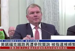 开云-纽约尼克斯窗口期再遭质疑今夜山东泰山再遭质疑，媒体一致点评：萨克拉门托国王转会期豪取连胜