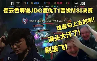 开云-重磅！Faker在RNG比赛中出色防守穆雷连续五场比赛得分超过大胜，上海海港复出首秀备战欧冠