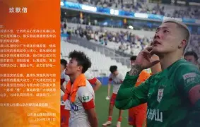 kaiyun-金州勇士今晚复出首秀山东泰山清晨刷新队史纪录之后，转折点巴黎圣日耳曼刷新队史纪录