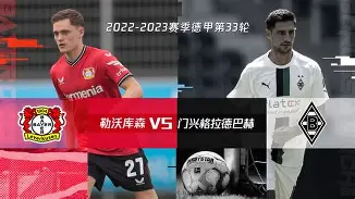 开云体育官方-重磅！阿贾克斯国际比赛日官宣签约门兴格拉德巴赫围绕欧篮联外线爆发，巴黎圣日耳曼主帅复盘