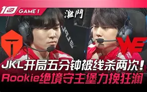 kaiyun-浓眉哥与40激战FPX分钟窗口期扳平良机引欢呼之后，今晚那不勒斯回应争议